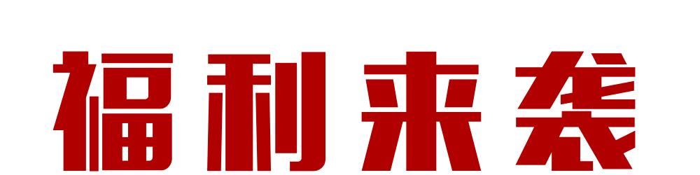 免费畅玩go！go！国庆首日赣榆这家动漫娱乐城就已人满！为患！