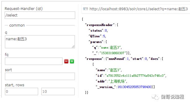 Solr-3