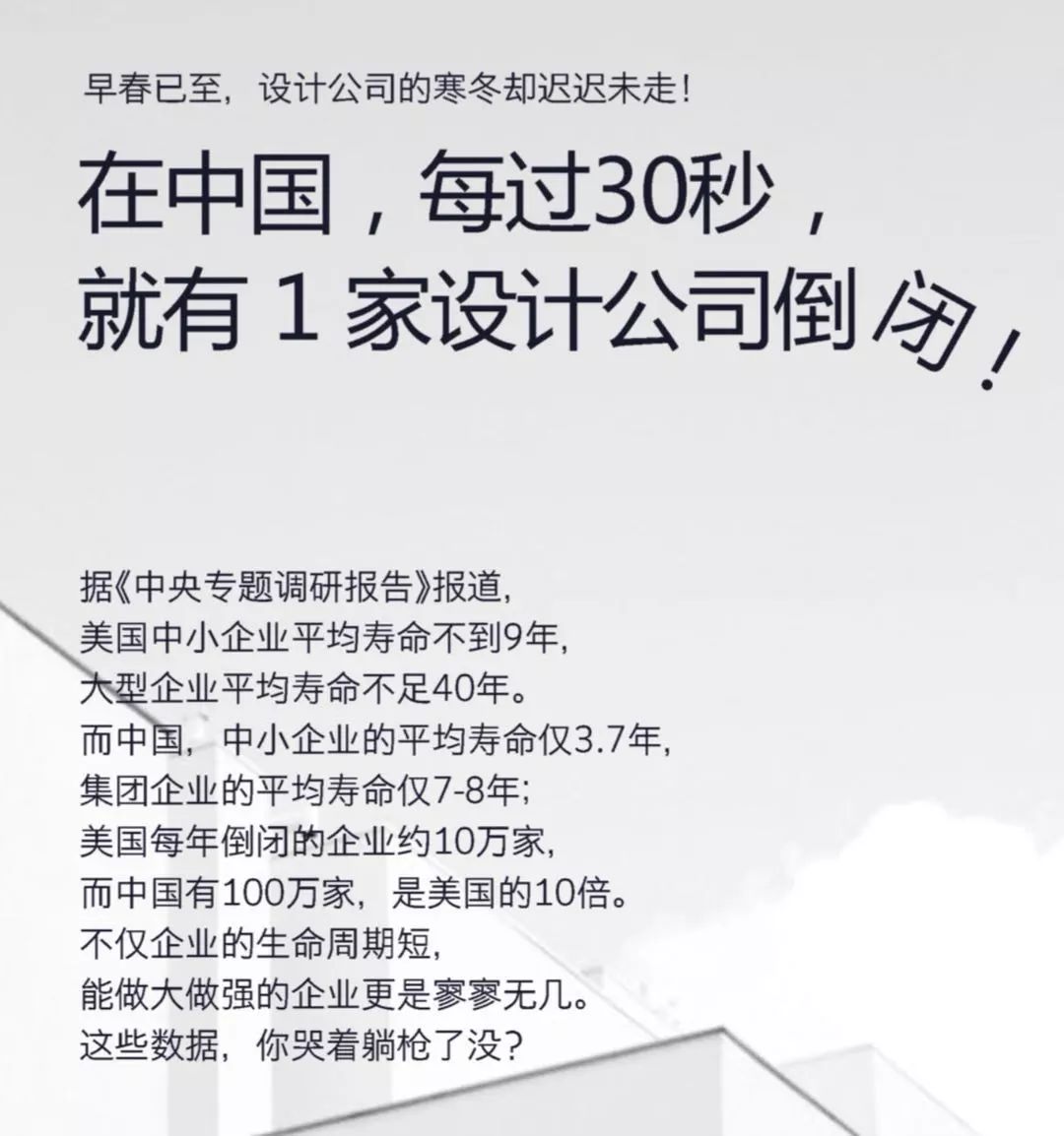 怎么收设计费，做项目管理？经营一家设计公司真的那么难？