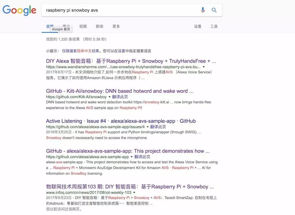 如何为技术博客设计一个推荐系统（中）：基于 Google 搜索的半自动推荐