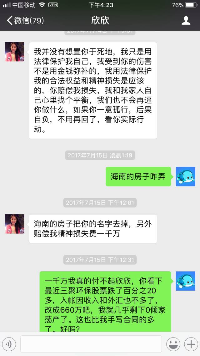 惋惜！一程序员自杀原因竟是被前妻勒索一千万；阿里年会马云霸气登场；欧洲刮起性爱机器人风；Apache Solr 6.6.1发布