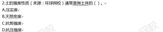 2018一建考试答案解析，《项目管理+市政+建筑实务》