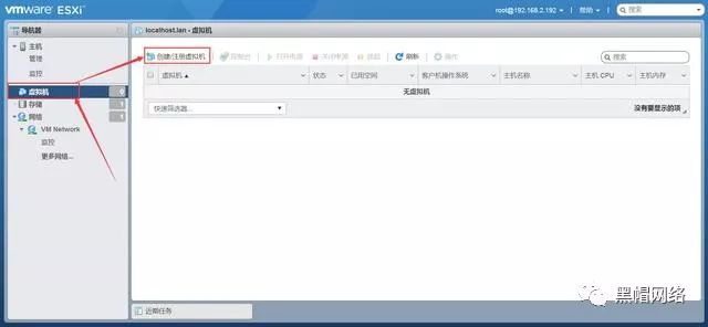 虚拟化VMware ESXi 6.7服务器安装配置详细步骤图文