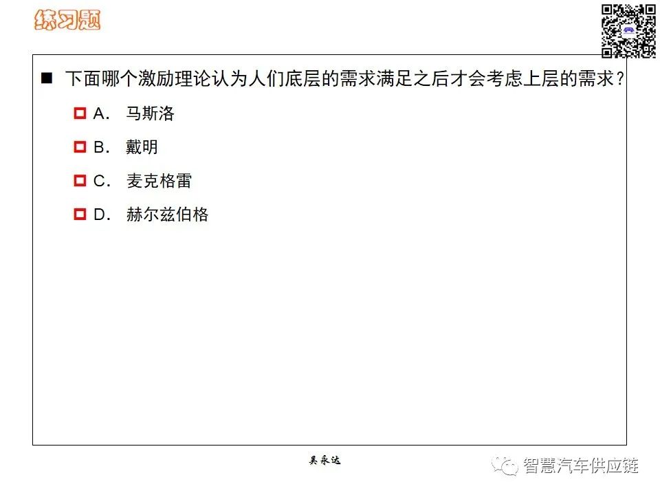 首发：图解项目管理PMP培训教材全套 PPT436