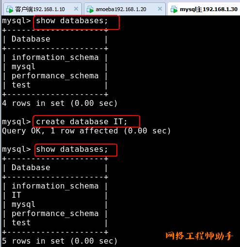 linux企业级管理之"MySQL主从复制与读写分离"