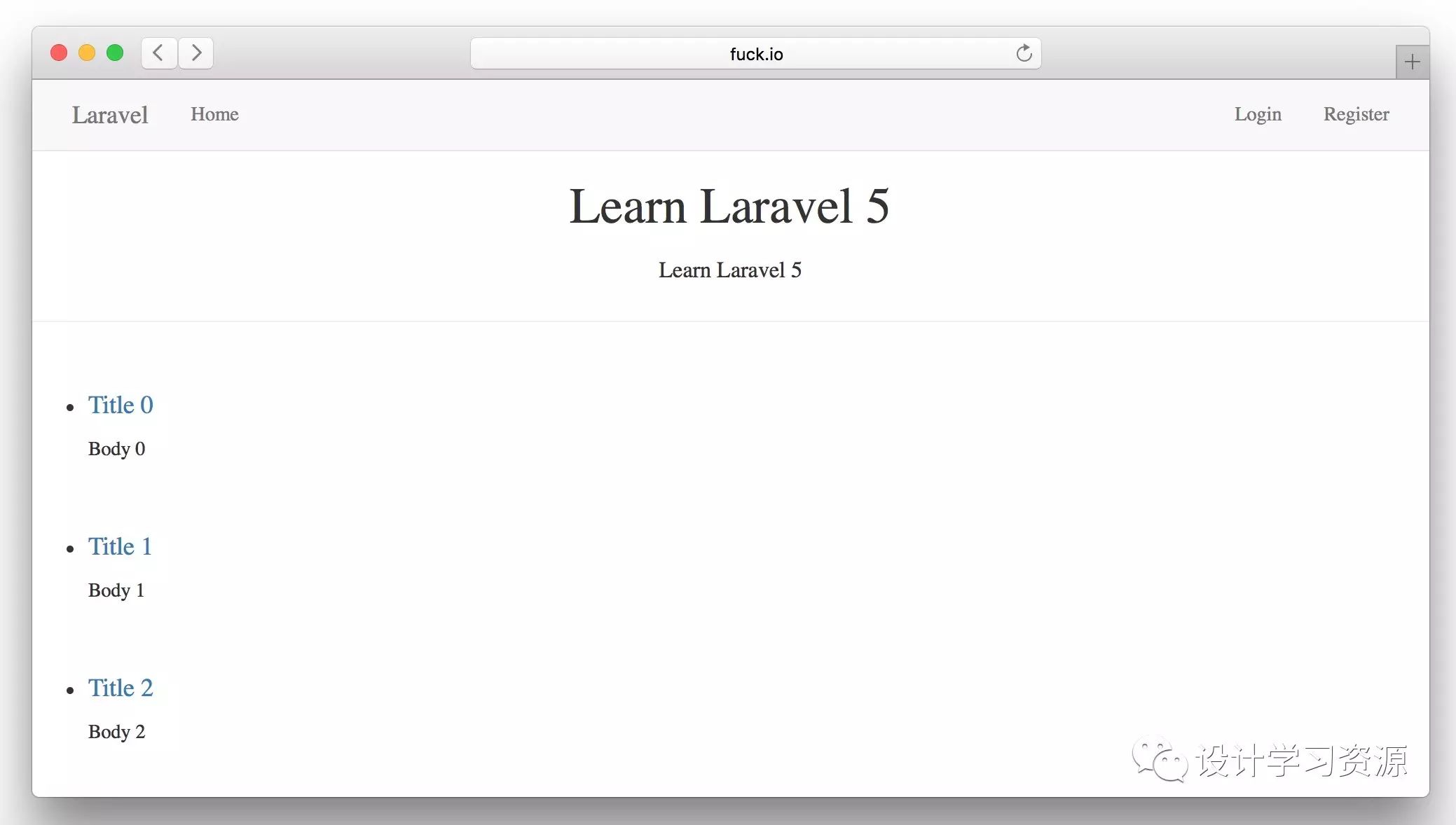 WEB前端教程——2016 版 Laravel 系列入门教程（三）