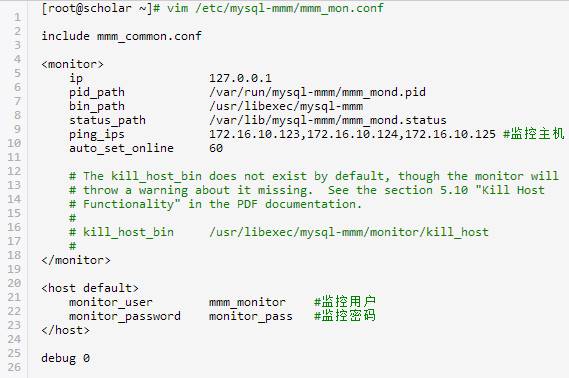 MySQL/MariaDB基于MMM实现读写分离及高可用