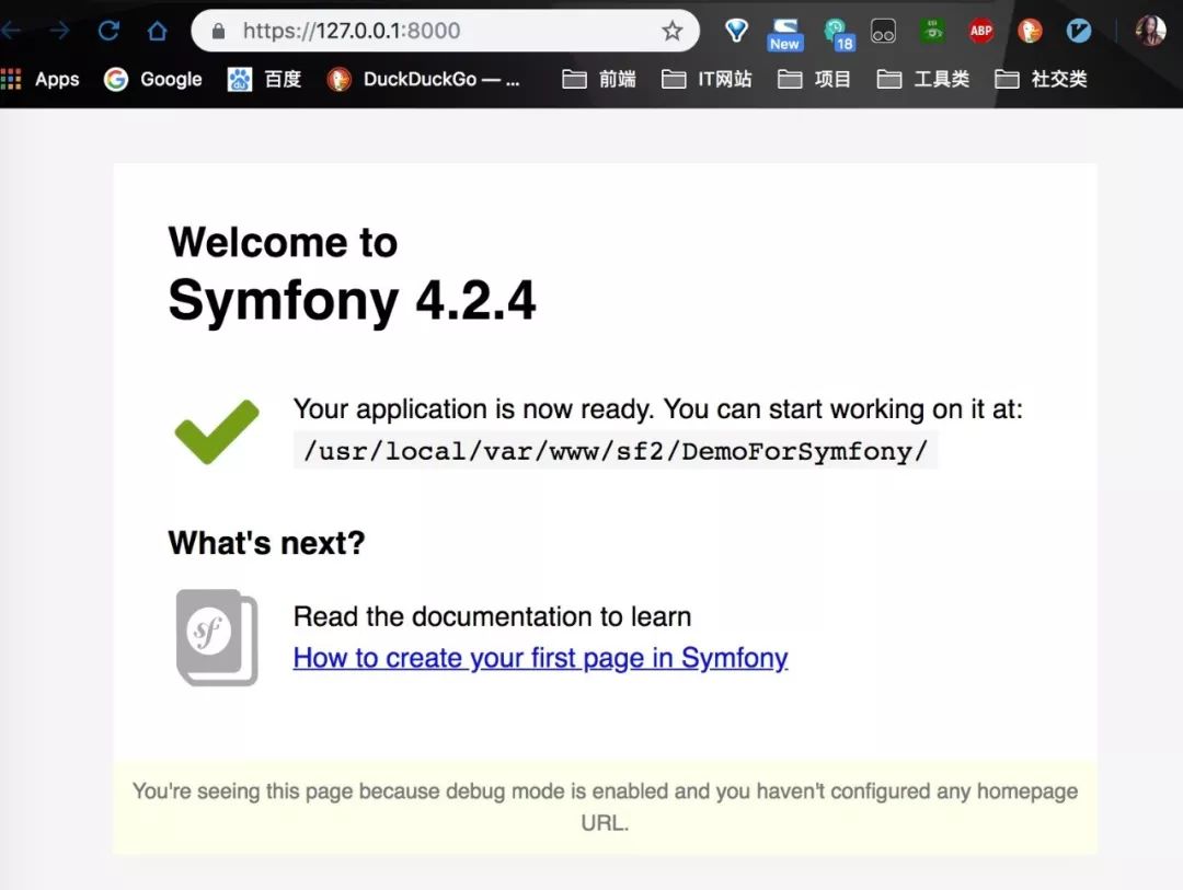 撸个 symfony4（一）