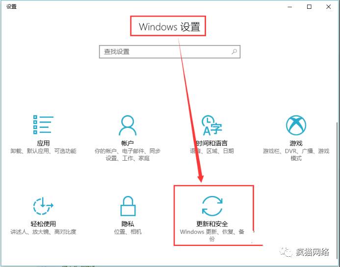 Windows10子系统Bash环境安装