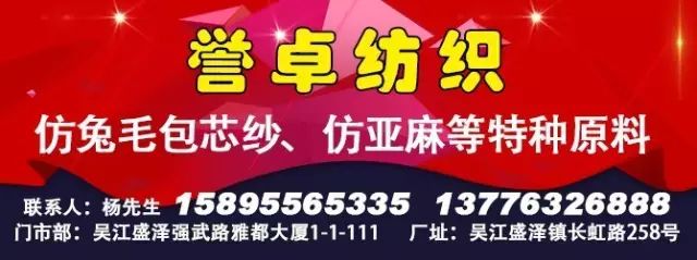 达到世界之最的23000转锭速、用上iPad的纺纱工厂......盘点新疆纺织企业的世界顶尖设备