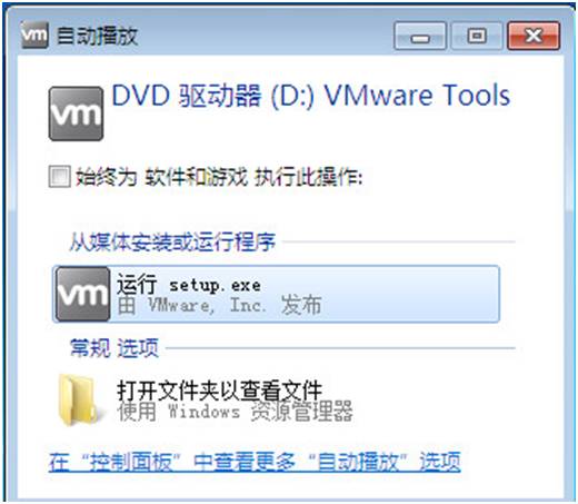 桌面虚拟化 VMware Horizon_view 7 安装及管理手册