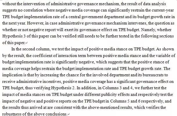 【原创】Role of Media Coverage in Keeping Lid on Government Expenses