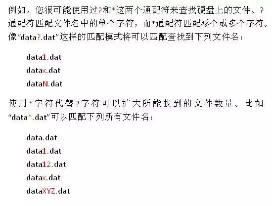 刨根究底正则表达式之一：正则表达式概述