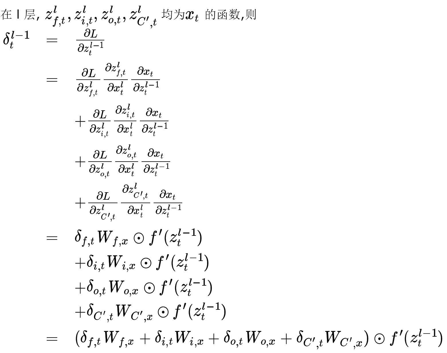 时间序列(六): 炙手可热的RNN: LSTM