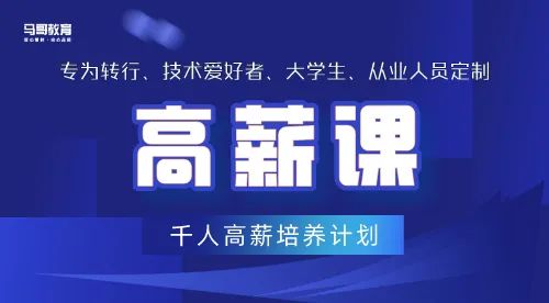 必须收藏！MySQL如何不停机维护主从同步？看这篇就够了