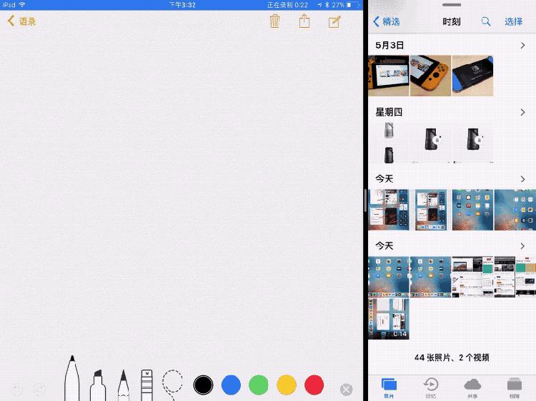 iPad Pro 升级 iOS 11 体验：真的能抢电脑的饭碗了？