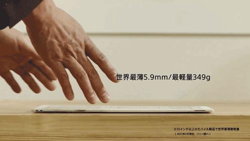 索尼出了款黑科技，Kindle和iPad都慌了