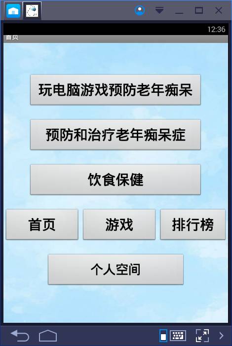 妈妈，我想参加Google - App Inventor 应用开发全国中学生挑战赛