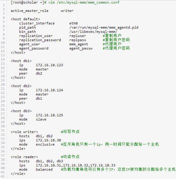 MySQL/MariaDB基于MMM实现读写分离及高可用