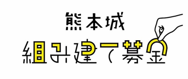 2017日本GOOD DESIGN BEST100（完整版）