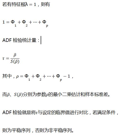 时间序列预测系统