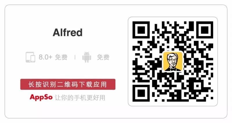 用 Google 推荐的 App，把闲置手机变成摄像监控吧 - Alfred 阿福管家 #iOS #Android