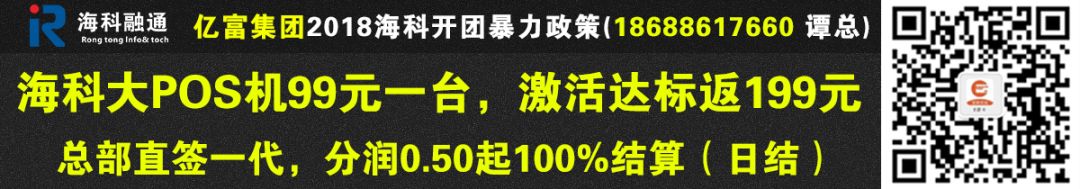 信用卡走向“虚拟化！中农建交等银行猛推