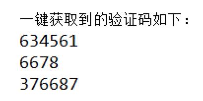 正则表达式从入门到实战