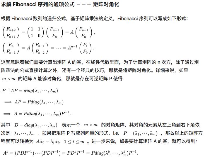 时间序列的自回归模型—从线性代数的角度来看