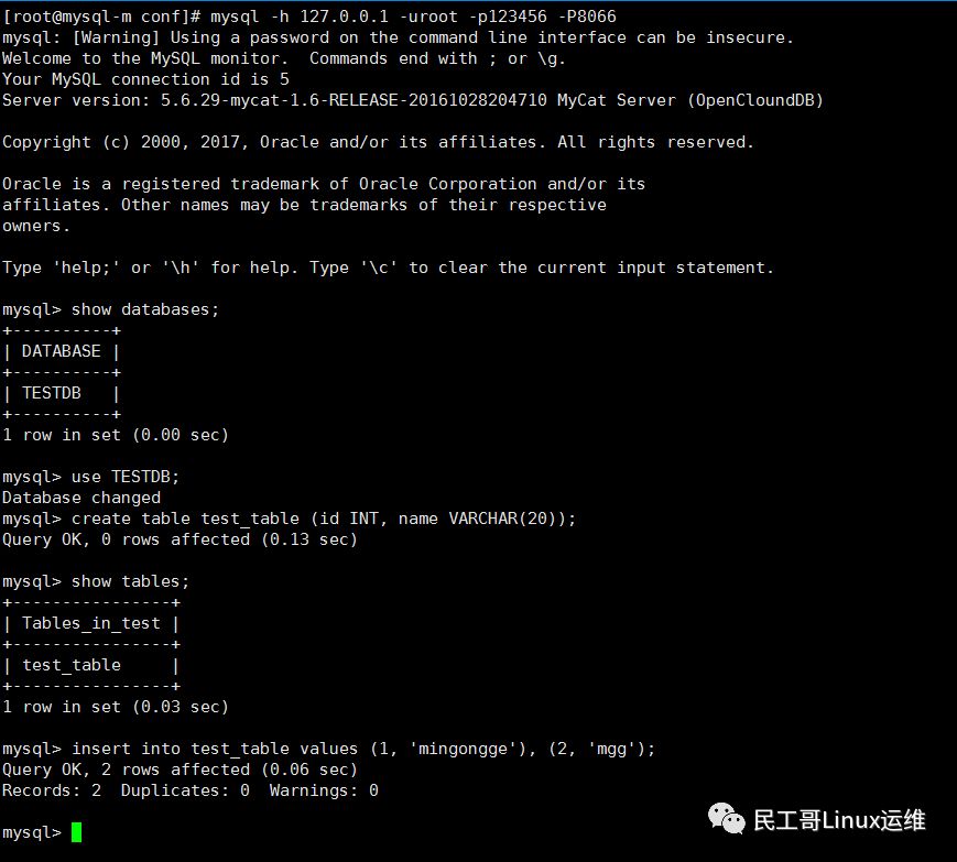 Mysql+Mycat实现数据库主从同步与读写分离