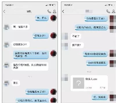 二手手机泄露隐私：已删信息可恢复,照片微信能找回；中国互联网巨头准备大举投资芯片；Emacs 26.1 发布 | ITDaily