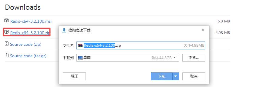 laravel框架中使用redis