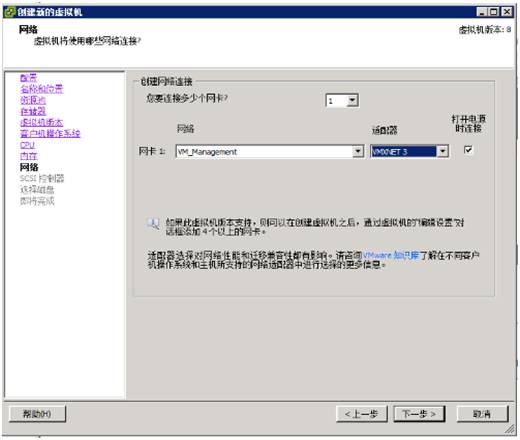 桌面虚拟化 VMware Horizon_view 7 安装及管理手册