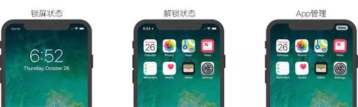 【干货】实战：QQ音乐适配 iPhone X