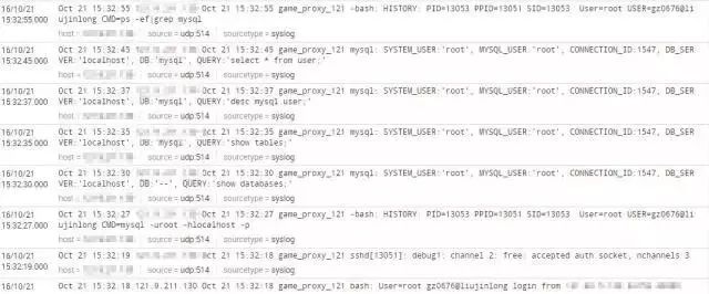 bash和mysql的代码一个低成本、实用性能高的日志审计方案