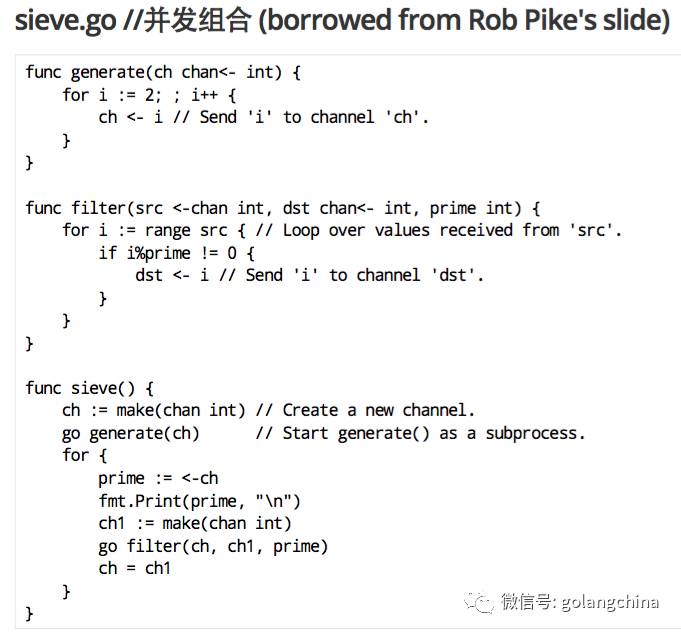 Go coding in Go way－Gopher China演讲分享