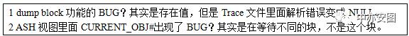 从一次性能压力测试达不到TPS的优化案例看应用设计的重要性--技术人生系列第四十七期-我和数据中心的故事