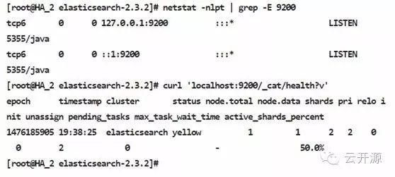 结合kafka部署ELK日志收集系统实践