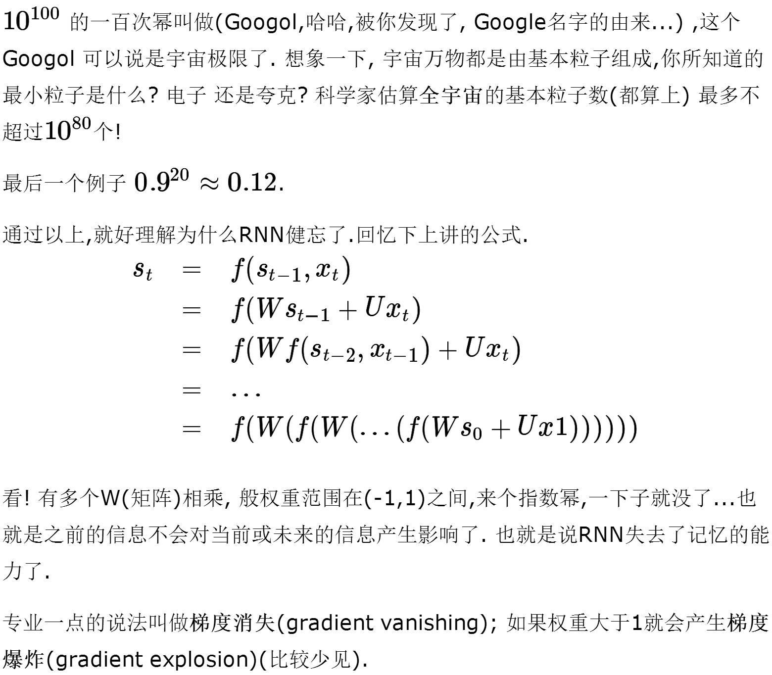 时间序列(六): 炙手可热的RNN: LSTM