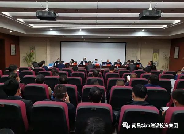 城投房地产公司召开棚户区改造项目暨代建项目管理调度会