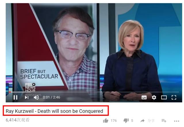 永生不死？！Google称2029年开始实现，疾病，衰老，痛苦也将彻底消失！