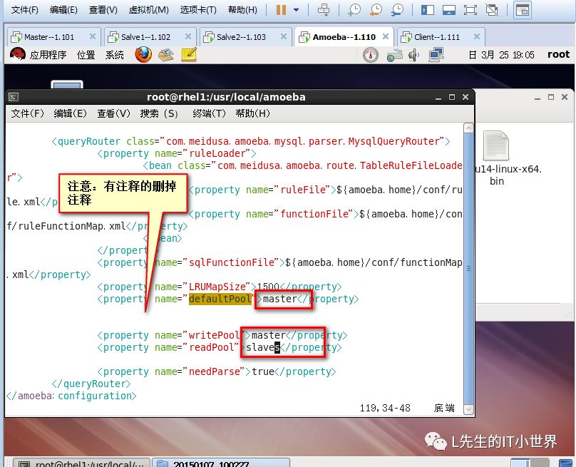 Mysql主从复制与读写分离实验文档