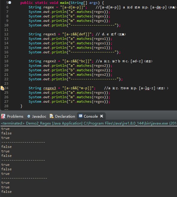 【Java必学知识】Java核心-正则表达式