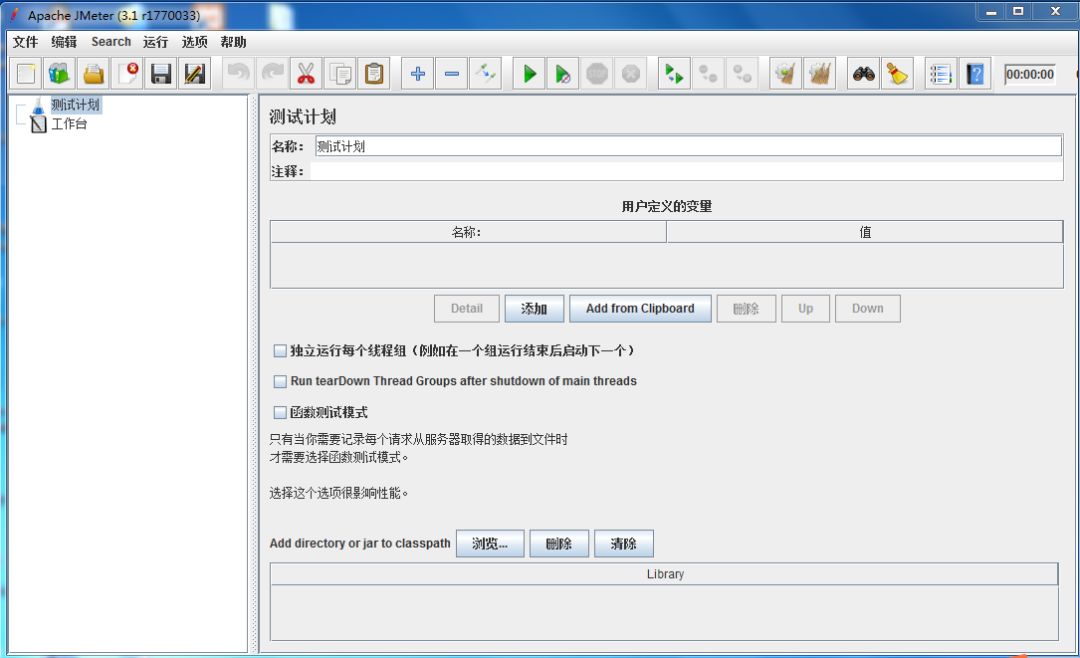 Jmeter 简单的压力测试