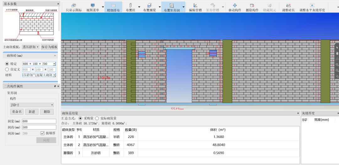 北京中天恒达BIM全过程项目管理应用授牌仪式