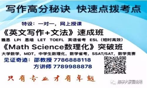 热点新闻：抢房！加拿大压力测试规则让更多买房人提前买房/强风来临，魁省已有20多万家庭断电/扎克伯格谈创业：关注自己真正感兴趣的