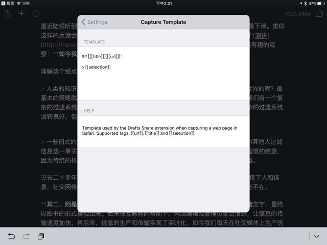 自由职业者的 iPhone 和 iPad 里都装了啥