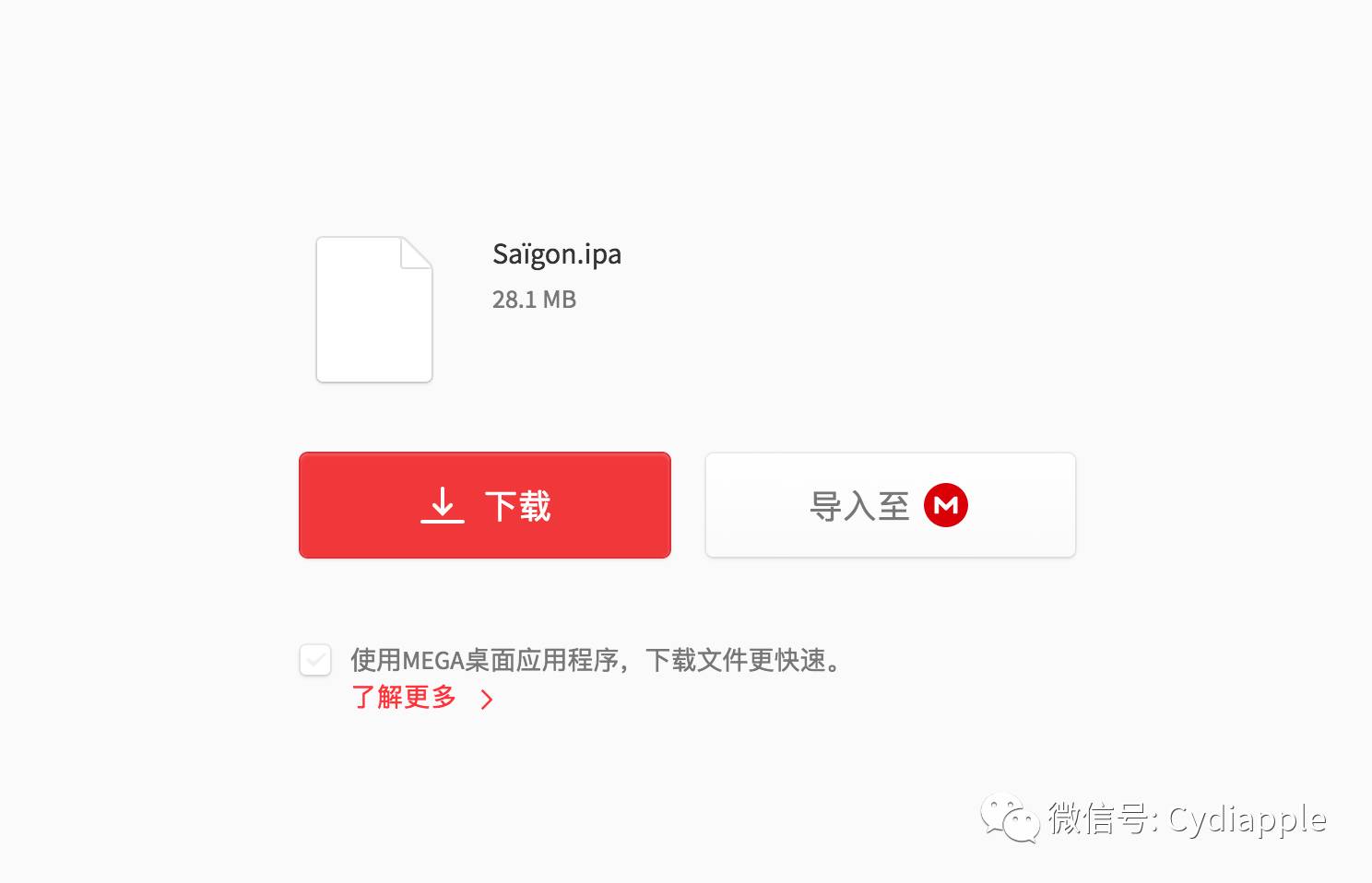 Saïgon – iOS 10.2.1 Jailbreak 越狱图文教程 -附带英文