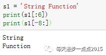 从零开始学Python数据分析【2】-- 数值计算及正则表达式