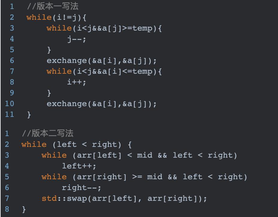 深入理解快速排序和 STL 的 sort 算法